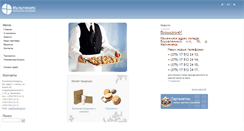 Desktop Screenshot of multicups.by